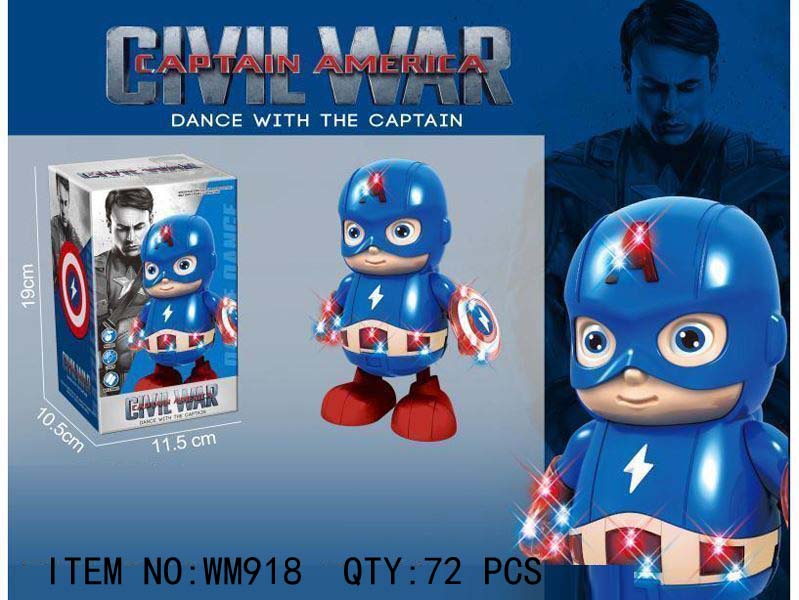 Captain America: Dance with the Captain Toy