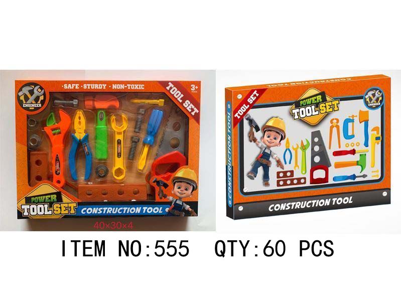 Power Tool Set