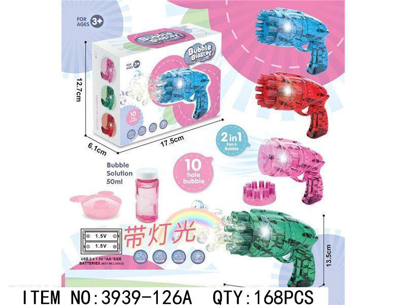 Bubble Blaster Gun
