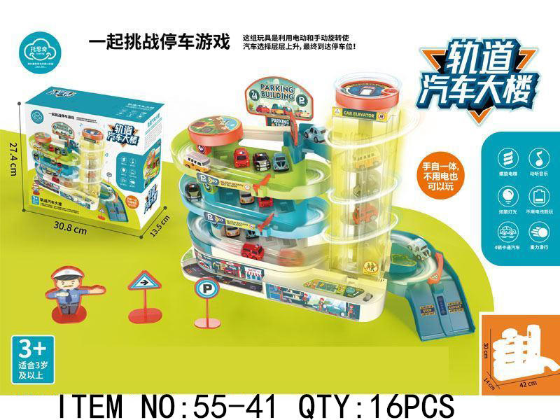 Multi-Level Parking Garage Toy Set