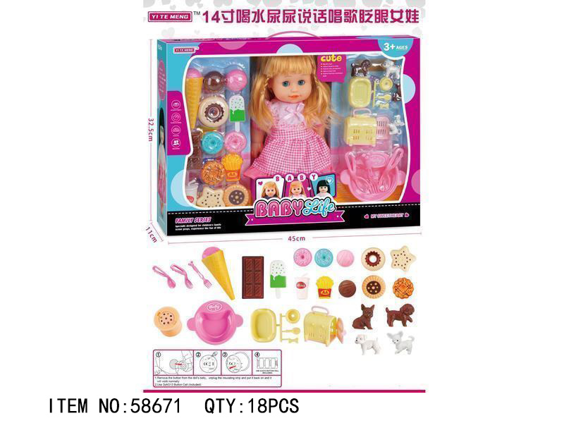 Baby Doll Playset