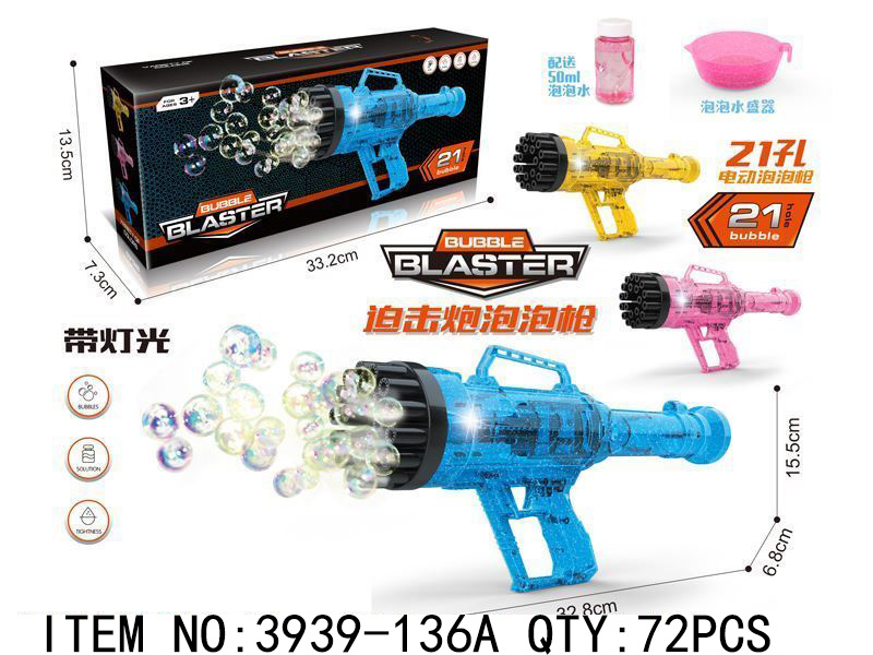 Bubble Blaster