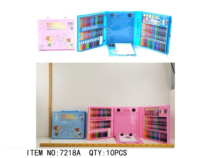208 Piece Art Set