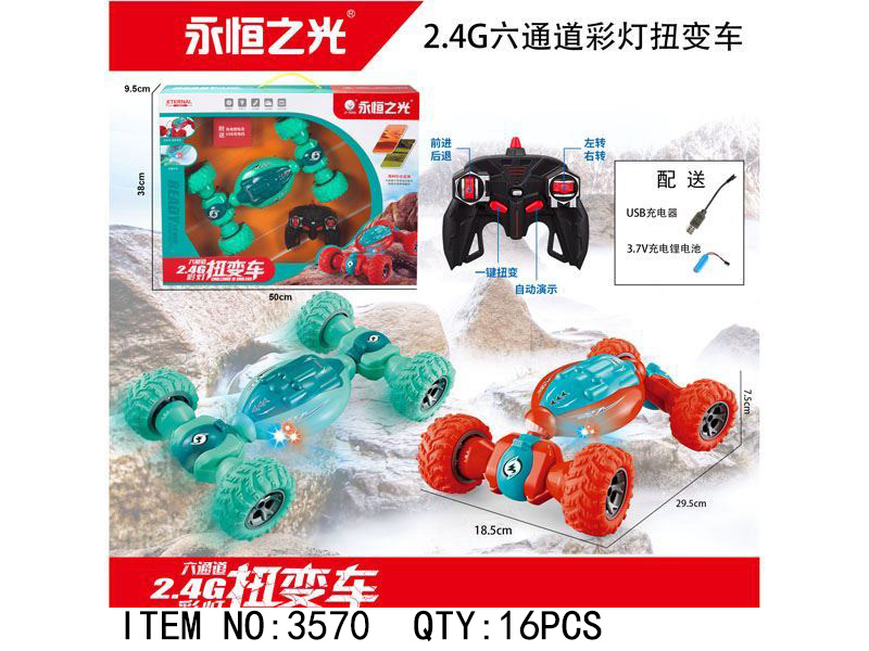 Remote Control Car