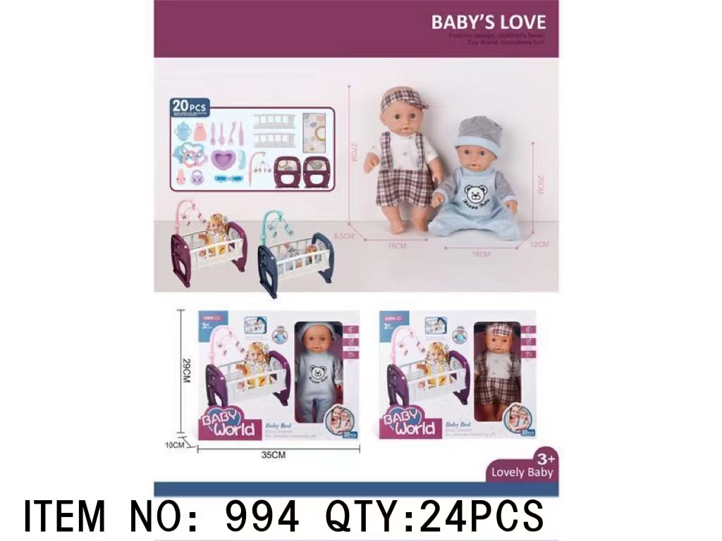 Baby Doll Set