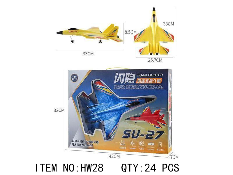 SU-27 Foam Fighter