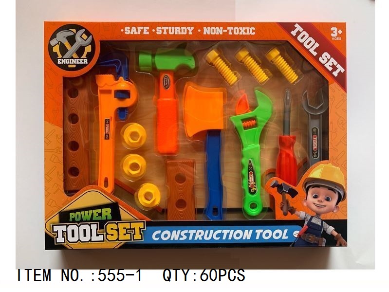 Power Tool Set
