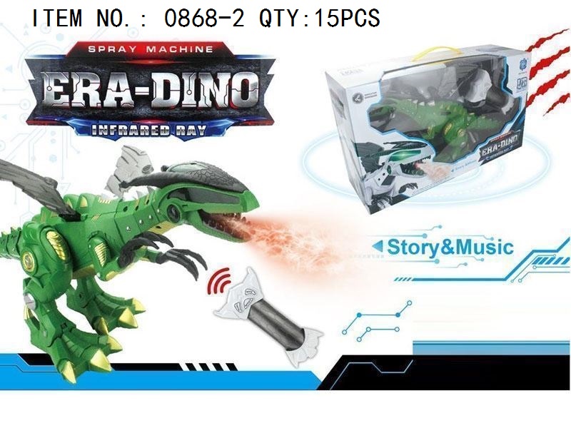 Spray Machine Era-Dino Infrared Ray