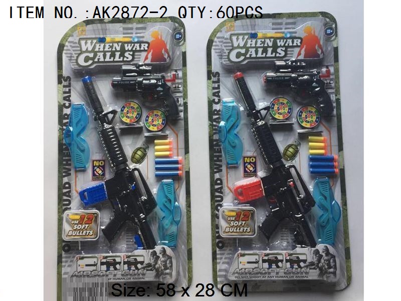 When War Calls Toy Gun Set