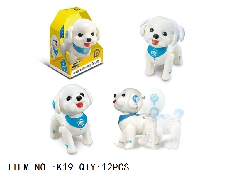Dog Toy