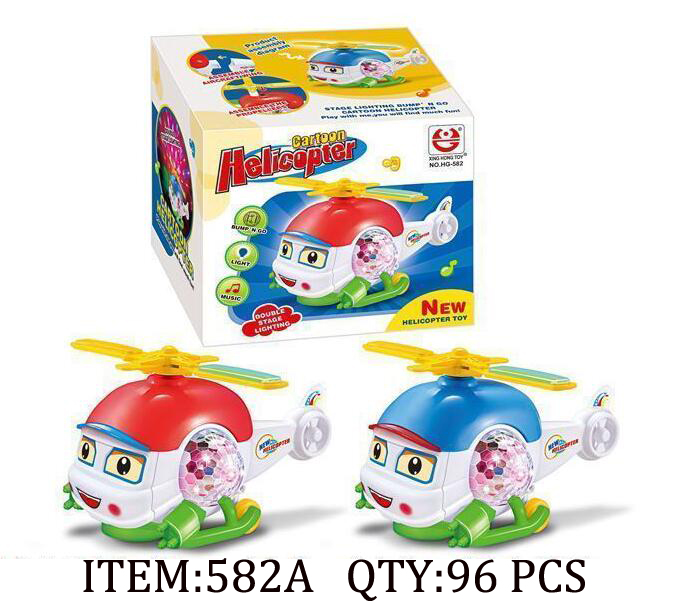Cartoon Helicopter Toy