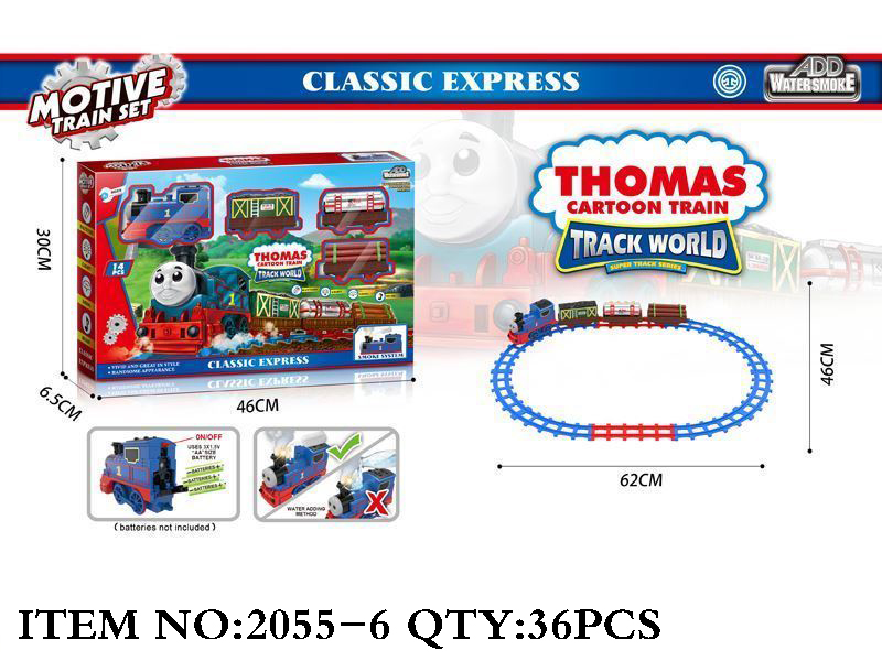 Thomas Cartoon Train Track World