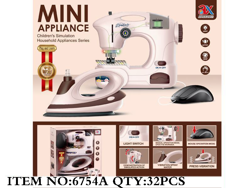 Children's Simulation Household Appliances Series