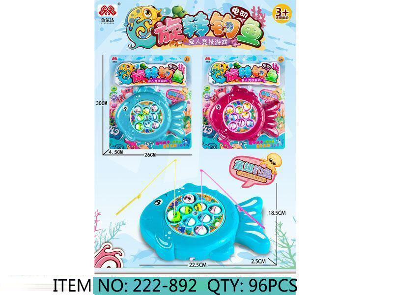 Fishing Game Toy Set
