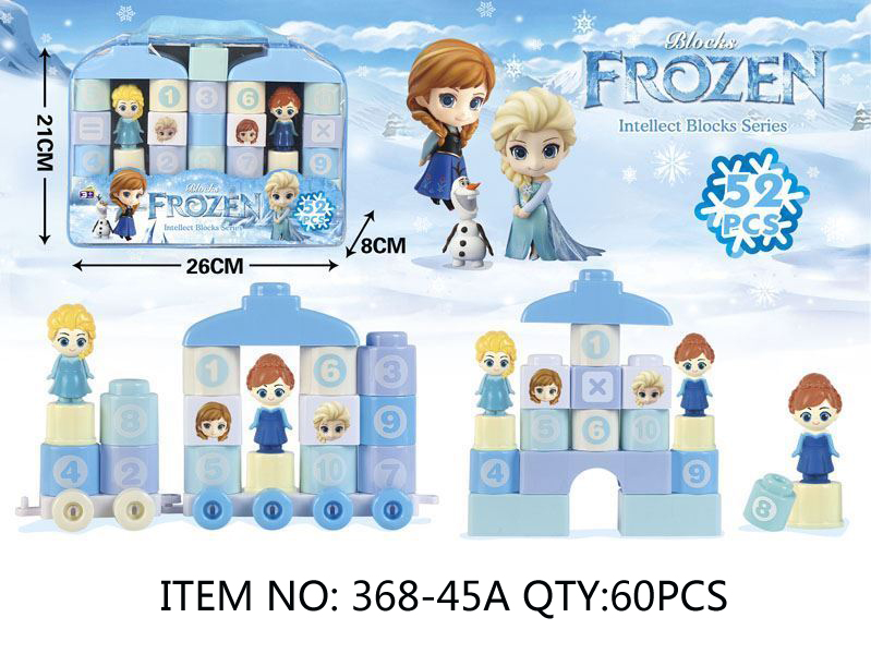 Frozen Intellect Block Series