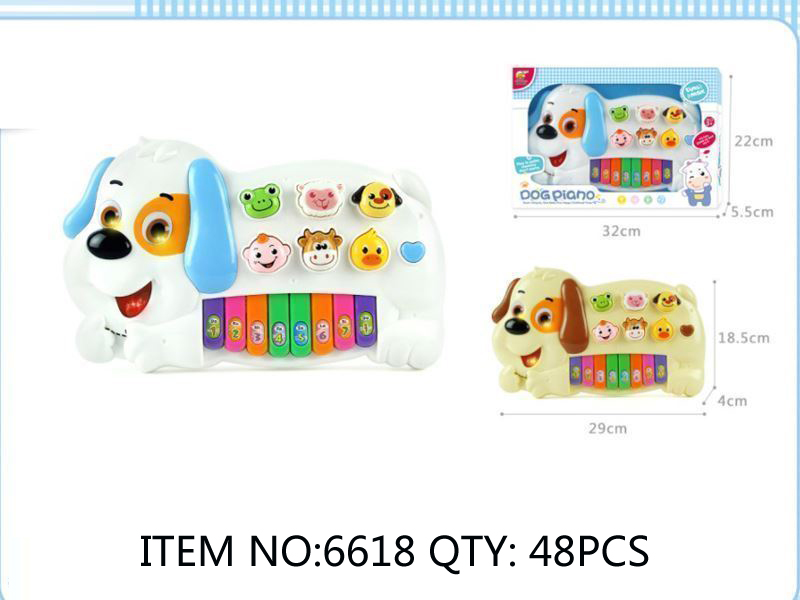 Dog Piano Toy