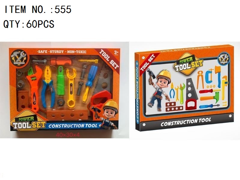Power Tool Set