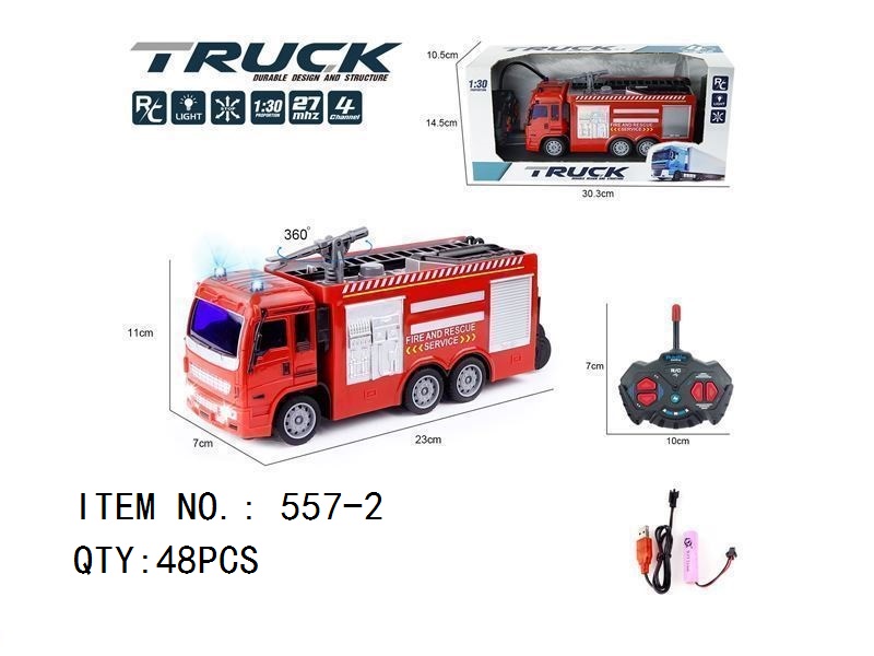 Remote Control Fire Truck