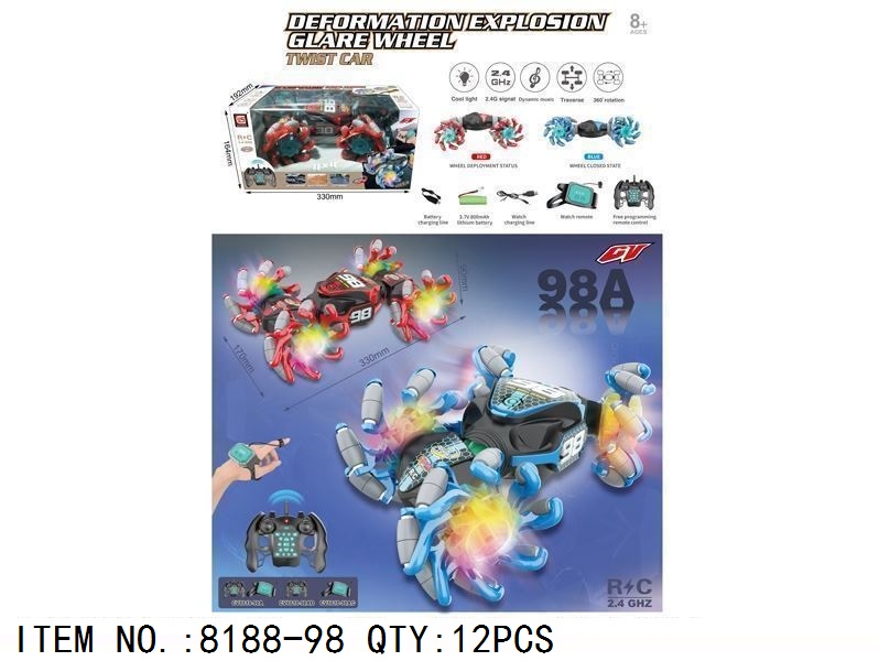 Deformation Explosion Glare Wheel Twist Car