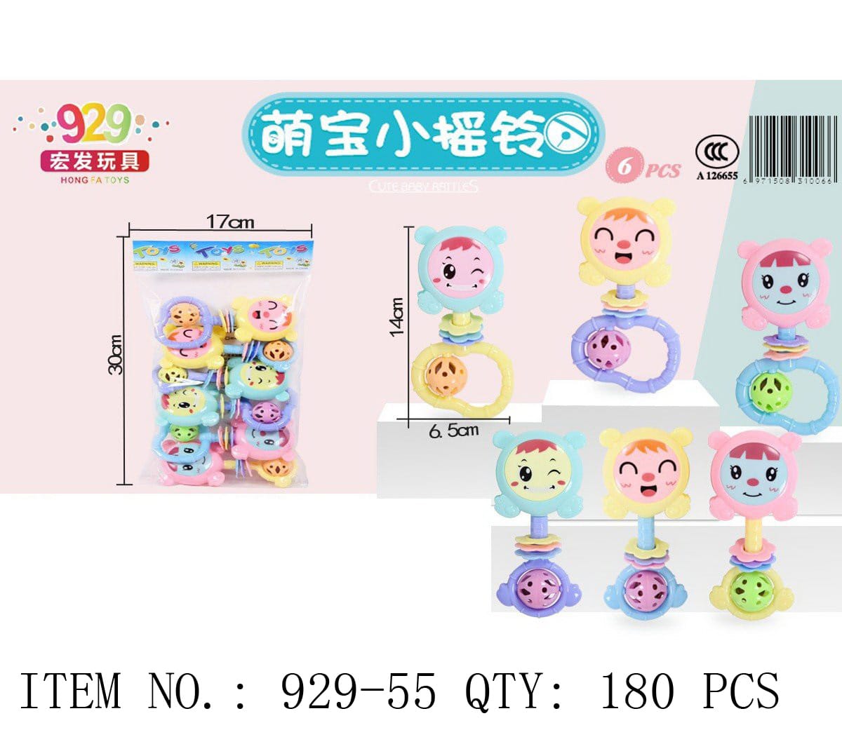 Cute Animal Baby Rattles