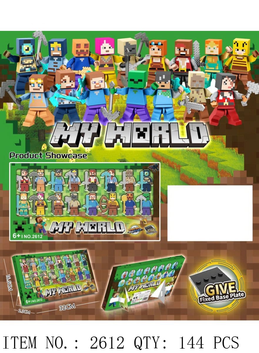 My World Building Figure Set