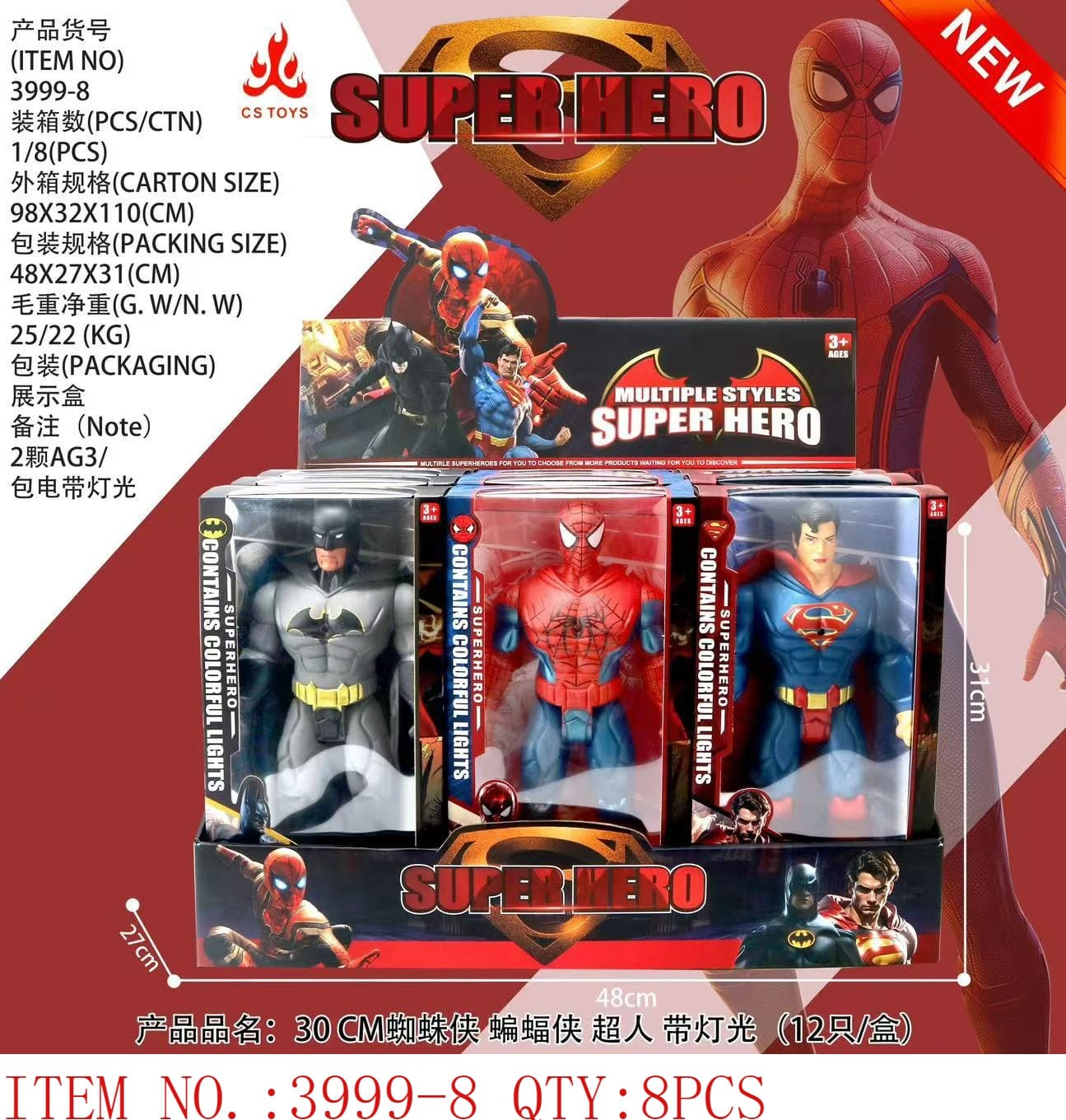 Super Hero Action Figure Set