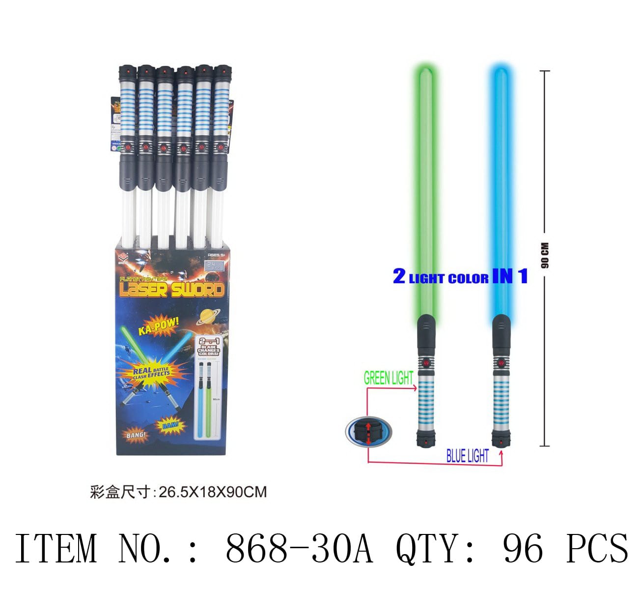 Dual Light Laser Sword
