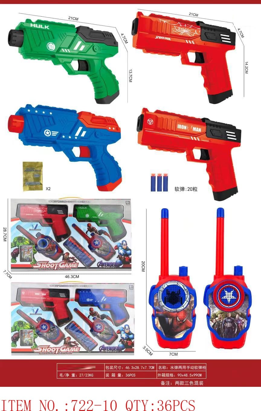 Superhero Toy Gun & Walkie Talkie Set