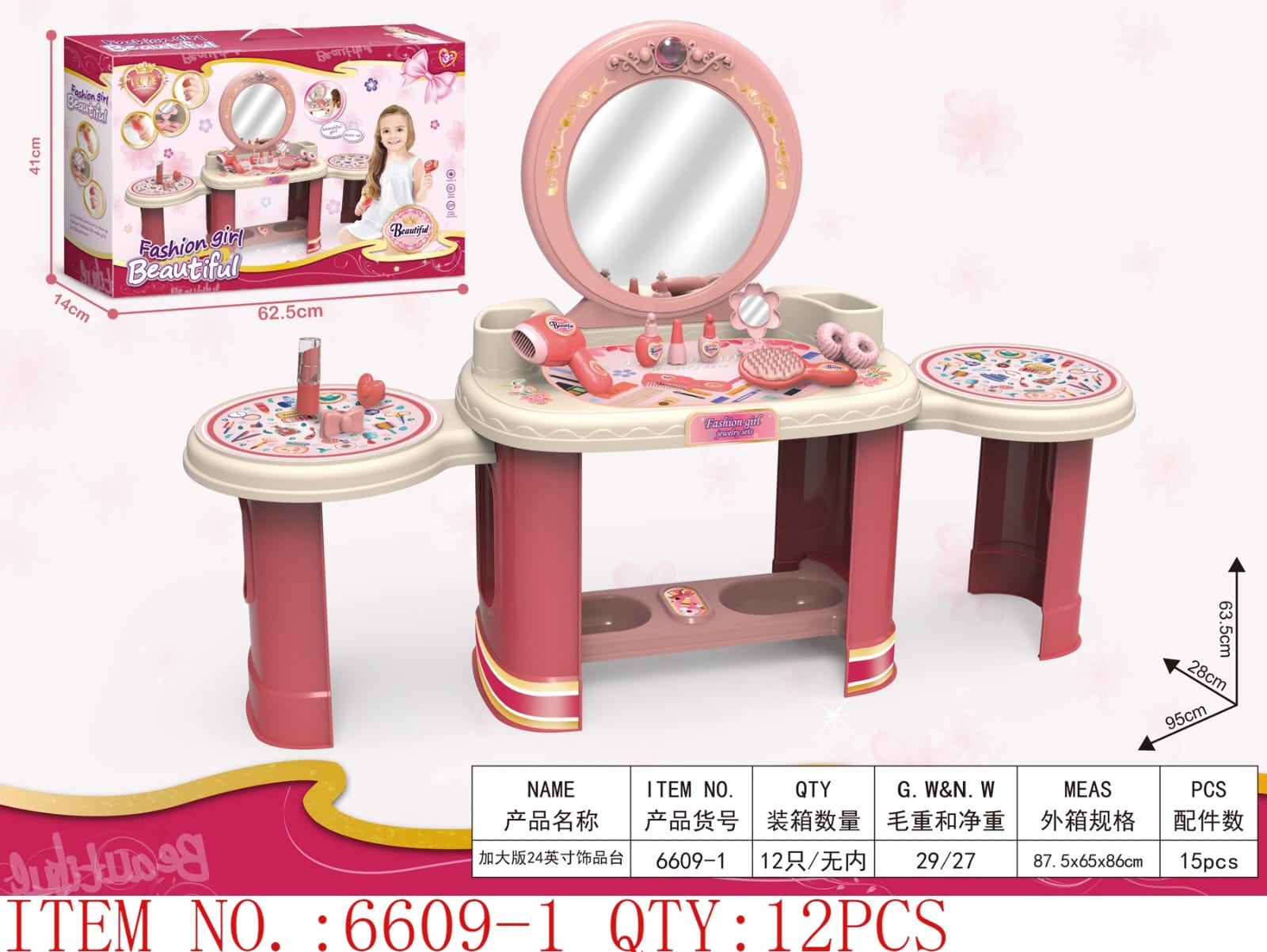 Kids Fashion Vanity Table Set