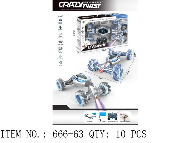 Crazy Twist Stunt RC Car