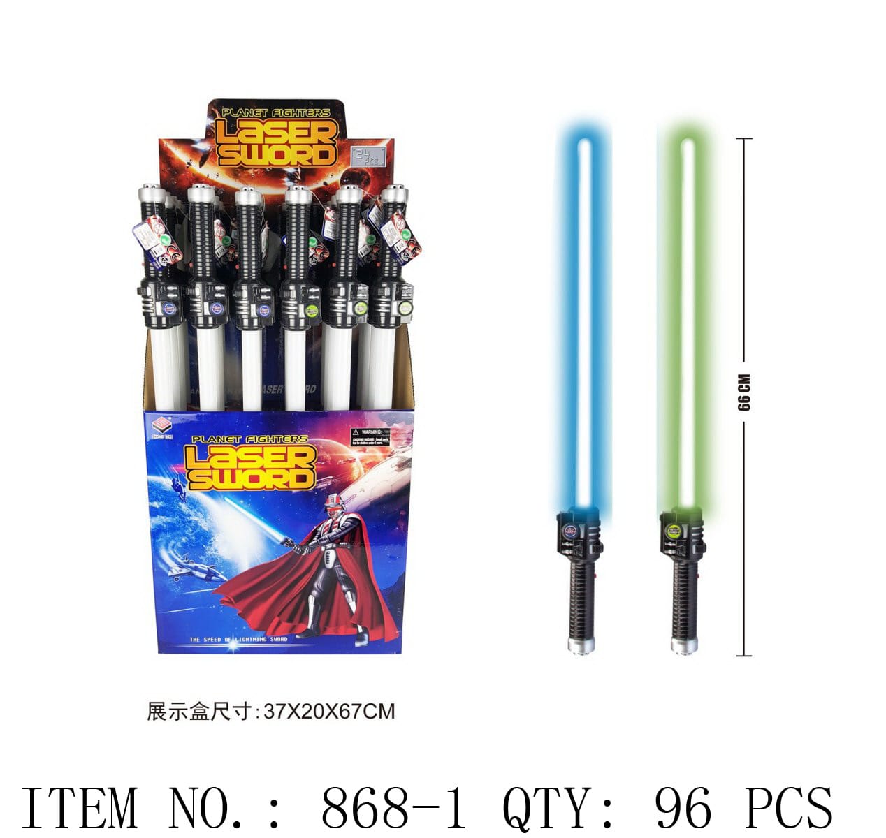 Laser Sword Toy