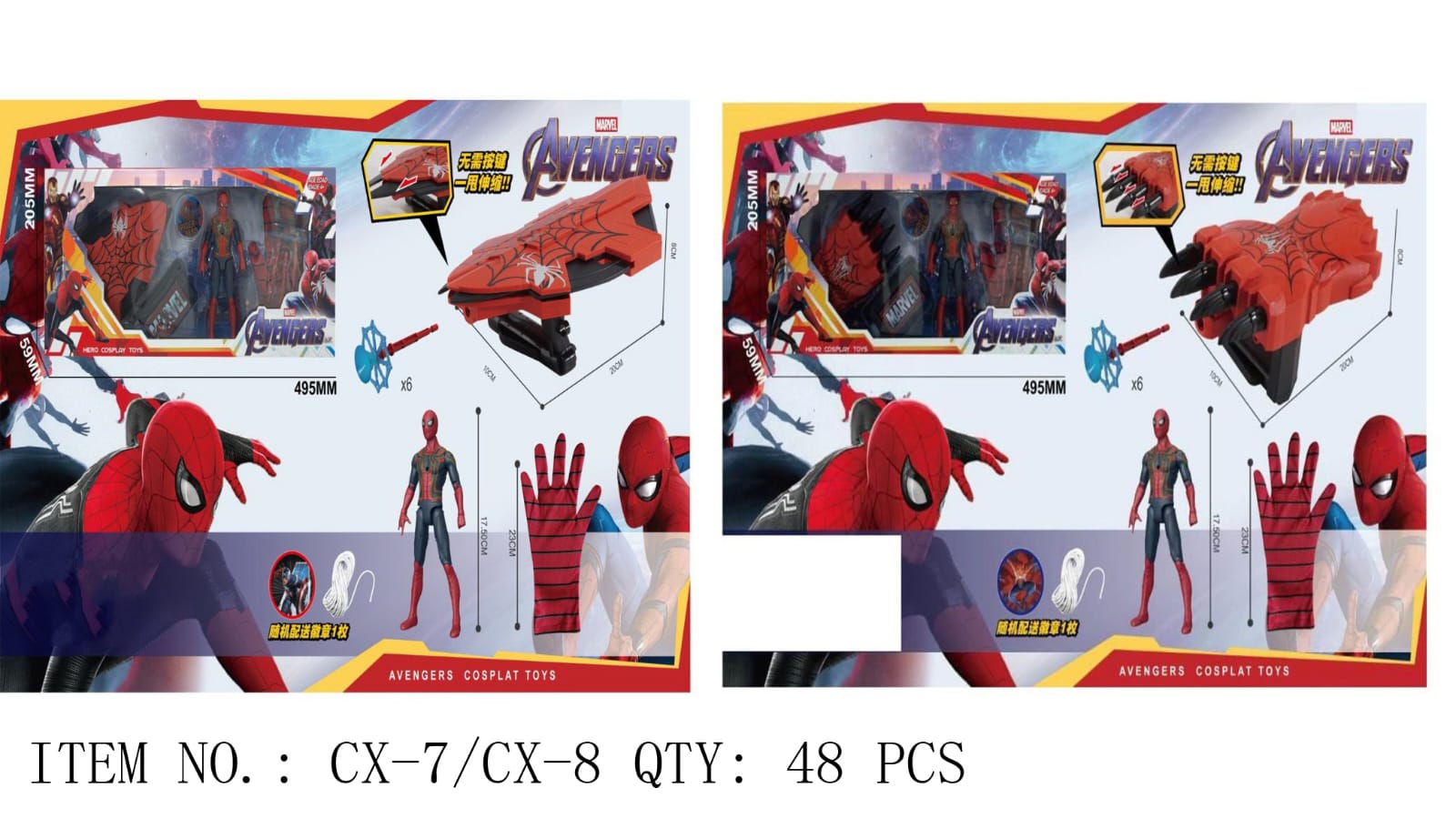 Spider-Man Avengers Cosplay Toy Set