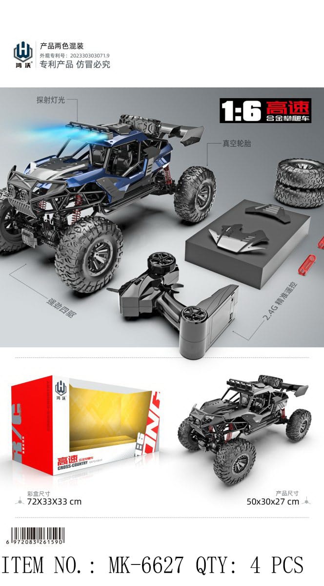 1:6 Remote Control Off-Road Car