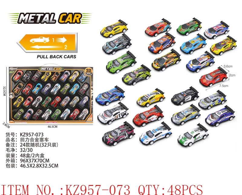 Metal Pull-Back Toy Cars
