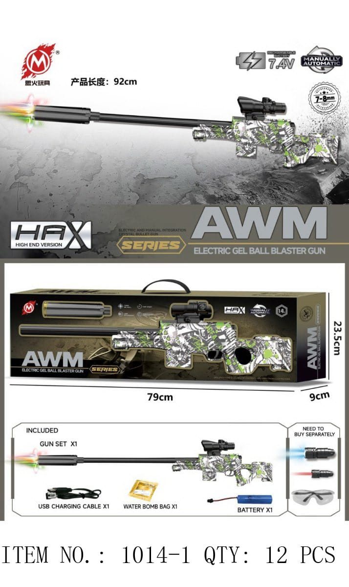 AWM Electric Gel Ball Blaster Gun