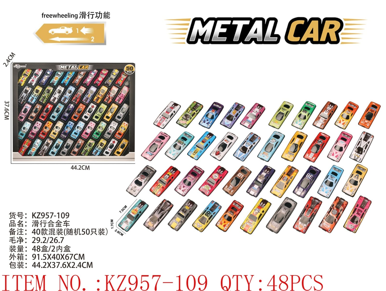 Assorted Metal Toy Cars Set