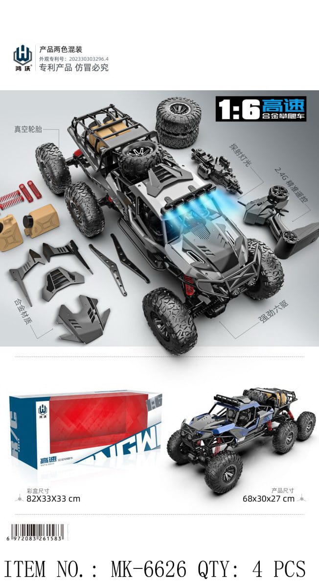 1:6 RC Off-Road Truck