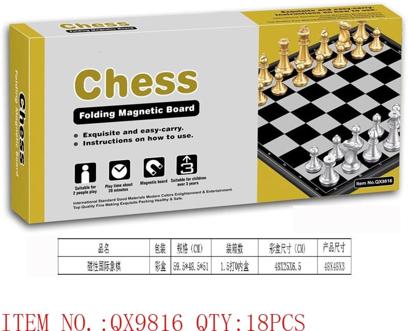 Folding Magnetic Chess Board