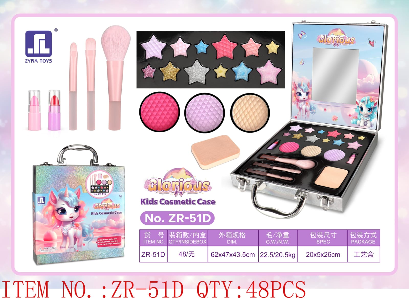 Kids Cosmetic Case