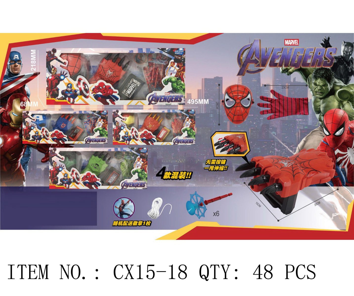 Marvel Avengers Action Figure Playset