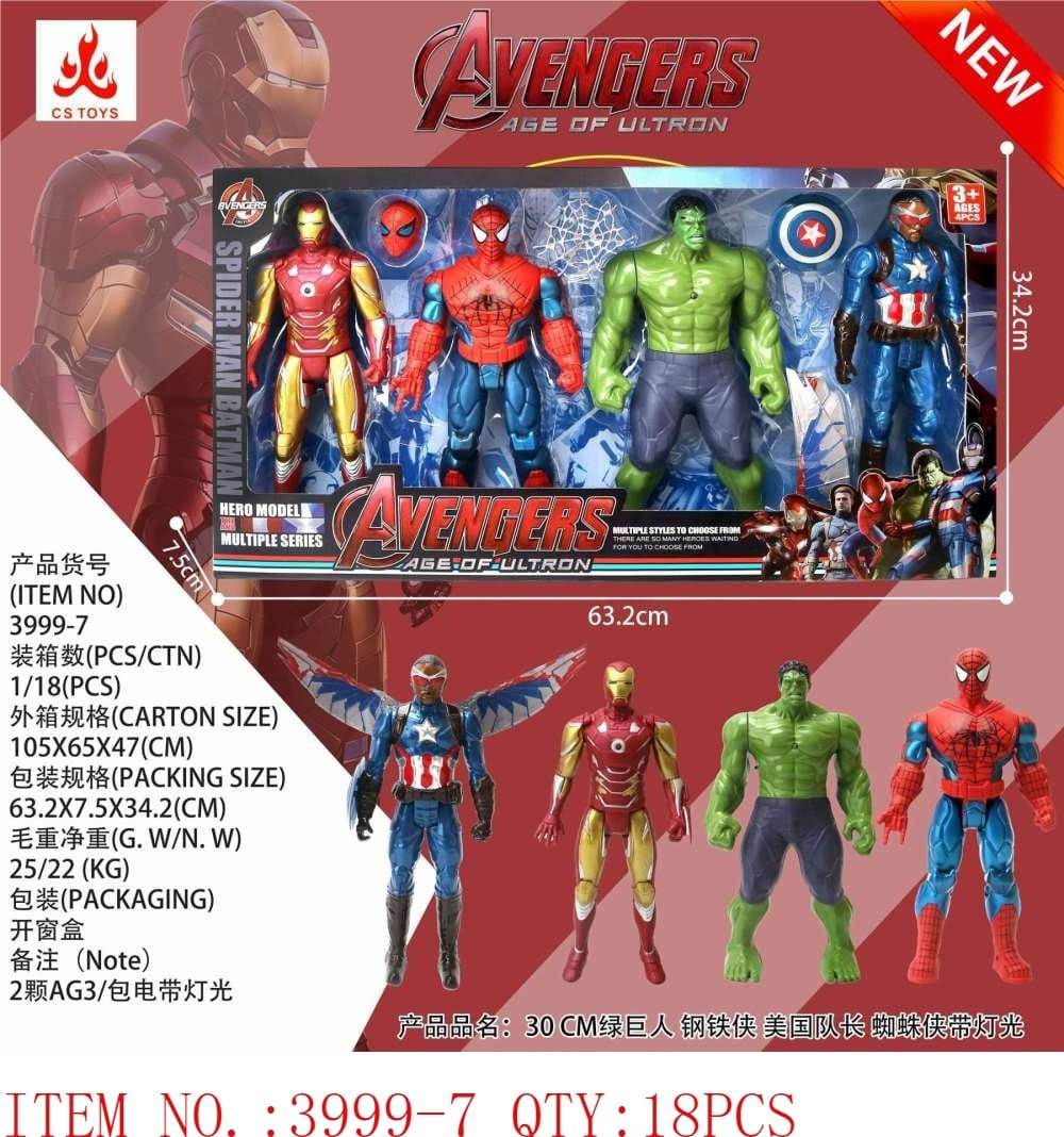 Avengers Hero Action Figure Set