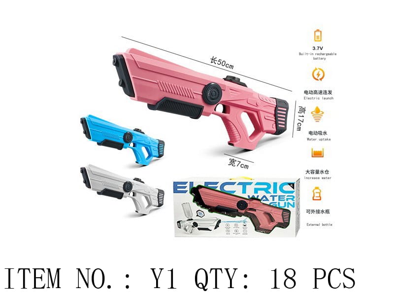 Electric Water Gun
