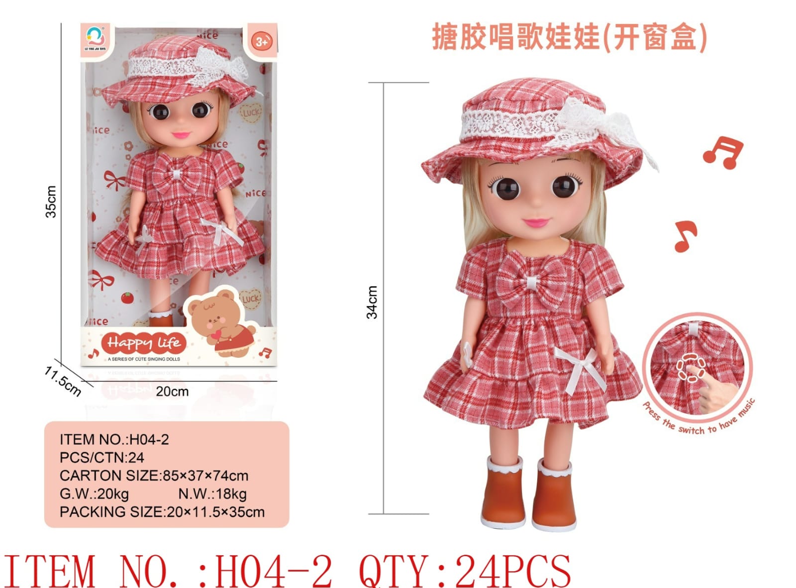 Singing Doll in Pink Dress