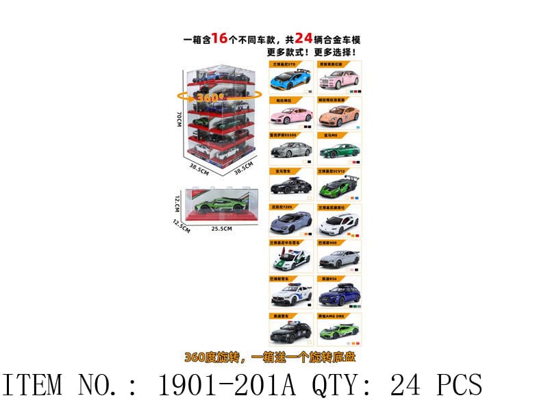 Die-cast Car Collection Set