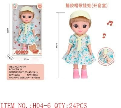 Singing Doll with Floral Dress