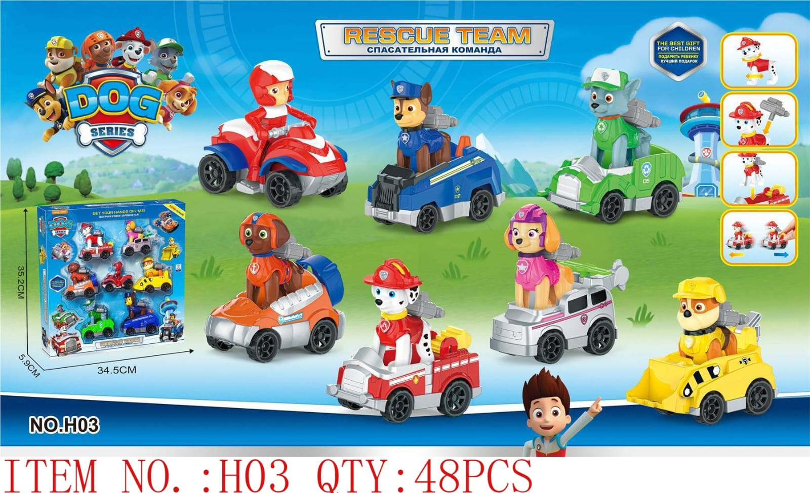 Rescue Team Dog Series Cars