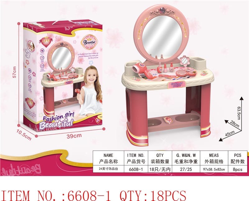 Children's Vanity Set