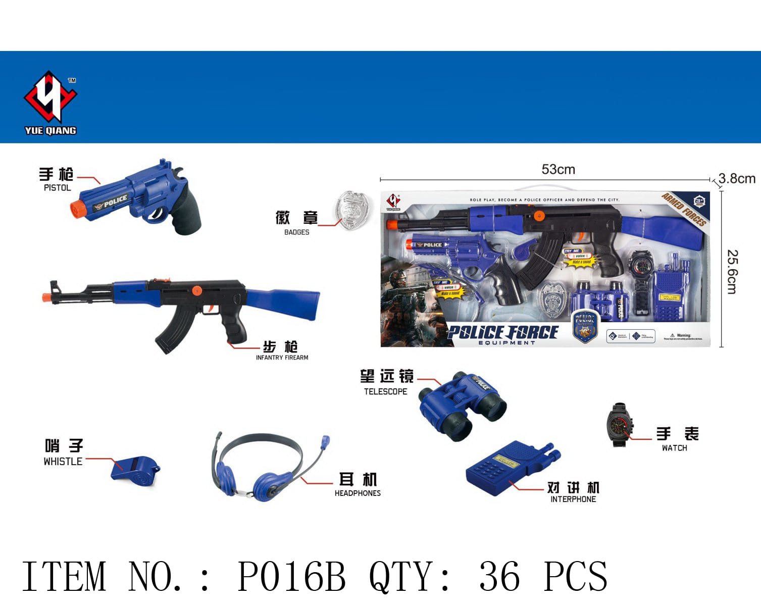 Police Force Play Set