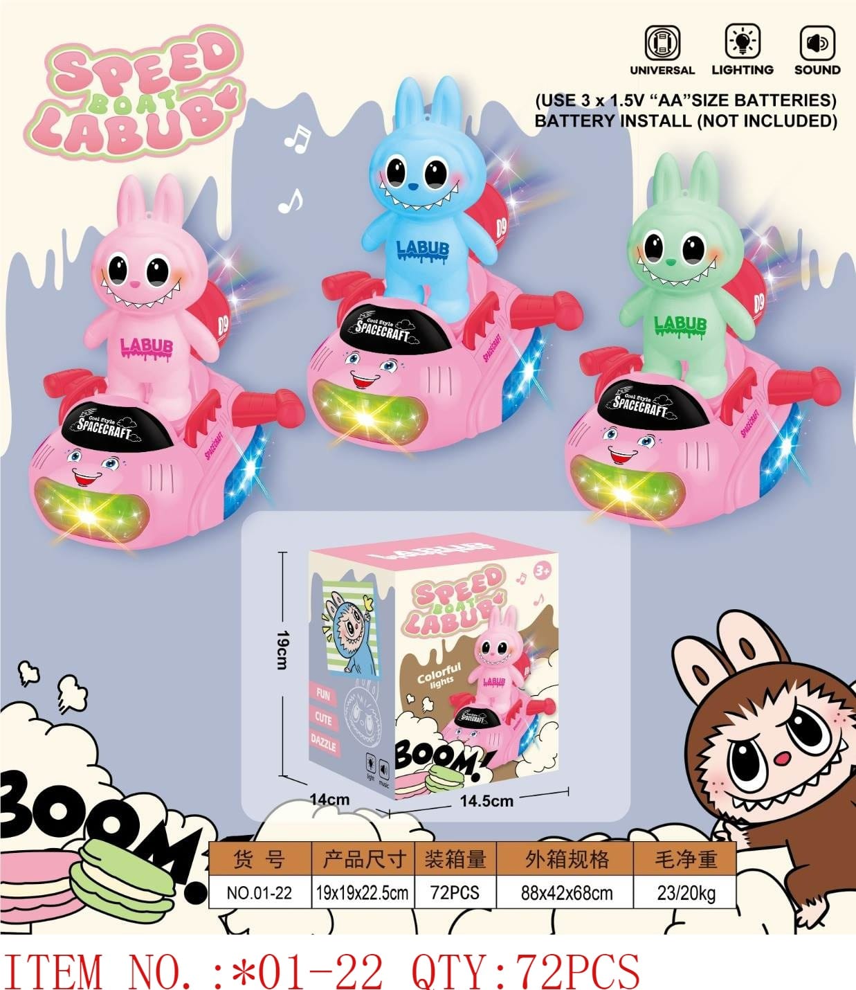 Speed Labub Light-Up Toy Car