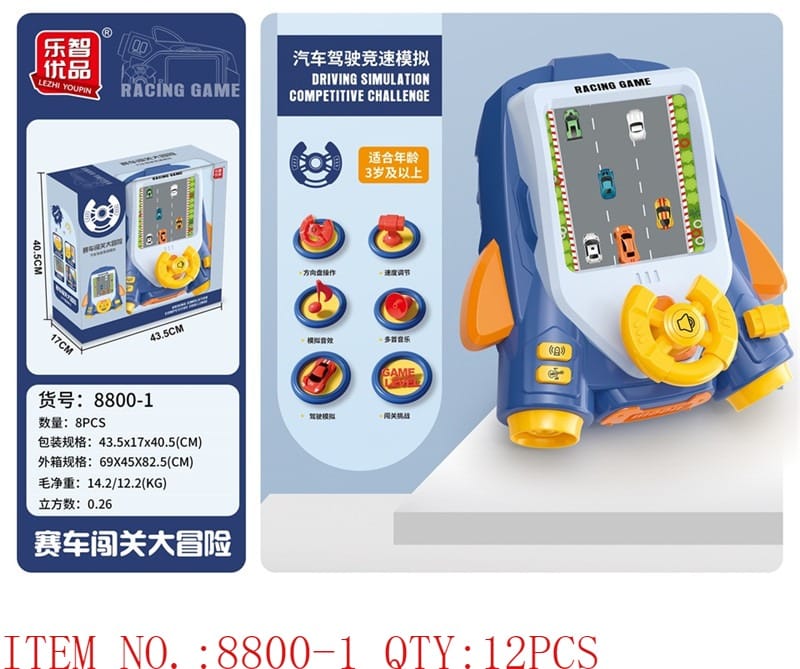 Racing Game Simulation Toy